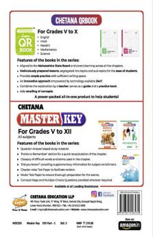 Std. 5 Master Key Environmental Studies Part One (Mah. SSC Board)