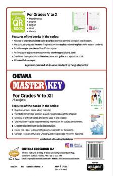 Std. 7 Master Key General Science (Mah. SSC Board)