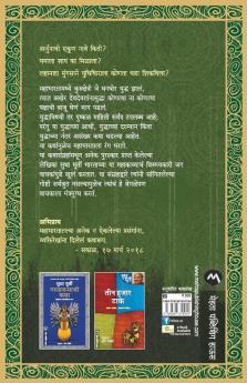 Sarpacha Sood