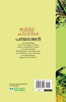 Kazhinja Vasanthakaalathil