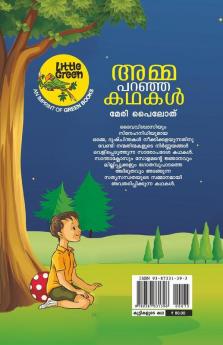 Amma Paranja Kathakal