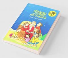 Amma Paranja Kathakal