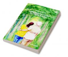 EZHUTHUKARANUM KANYAKAMARUM