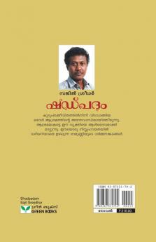 Shadpadam
