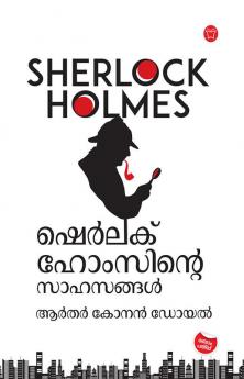 SHERLOCK HOLMESINTE SAAHASANGAL