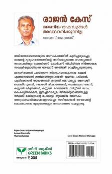Rajan Case Aniyararahasyangal Avasanikkunnilla