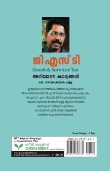 GST ARIYENDA KARYANGAL