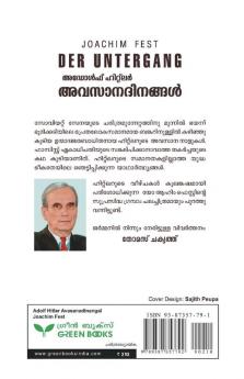 ADOLFHITLER AVASANADINANGAL