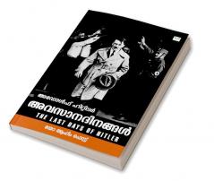 ADOLFHITLER AVASANADINANGAL