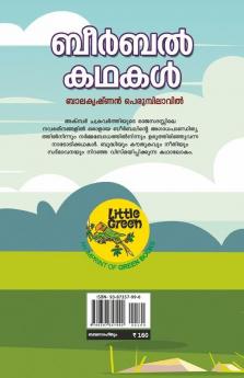Beerbal Kathakal