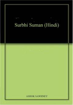 SURBHI SUMAN (HINDI)