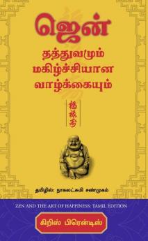 Zen and the Art of Happiness