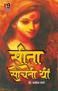 seeta sochti thin