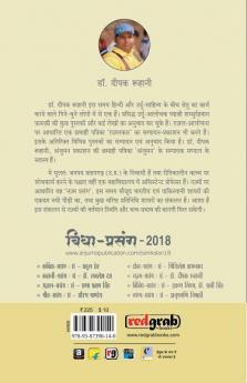 Nazm prsang