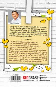 Shriti Sharma Ki Love Stories