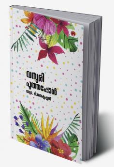 Vasoori Poothappol