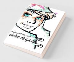 Jeevitha Vidyalayam