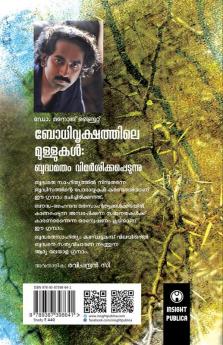 Bodhivrikshathile Mullukal: Budhamatham Vimarsikkappedunnu