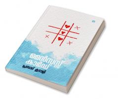 Menses Card