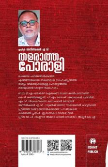 Thalaratha Porali