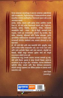 Niwadak Sakal Sant Sarth Gatha : Dr. Sadanand More