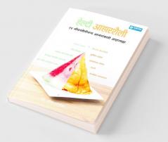 Healthy Aaharshaili : Dr. Seema Sonis