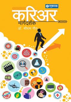 Career Margdarshak