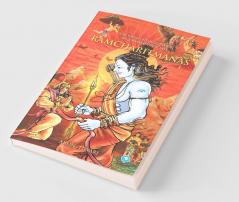 Tulsidas Ramcharitramanas