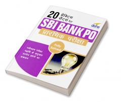 20 Practice Sets for SBI Bank PO Prarhambhik Pariksha