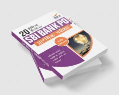 20 Practice Sets for SBI Bank PO Prarhambhik Pariksha