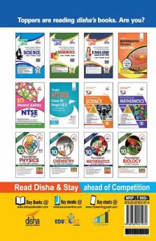 MEGA Study Guide for NTSE (SAT MAT & LCT) Class 10 Stage 1 & 2 - 10th Edition