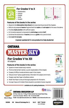 Std. 10 Master Key Science & Technology Part II (Mah. SSC Board)