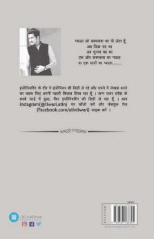 Ek Kalam Ek Kitaab Or Kuch Tazurbe