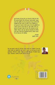 Nanhi Kalam Ki Likhawat