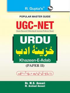 NTA-UGC-NET/JRF: URDU (Khazeen-E-Adab) (Paper-II) Exam Guide