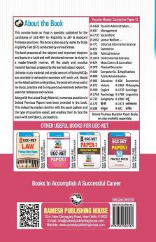 NTA-UGC-NET/JRF : Yoga (Paper-II) Exam Guide