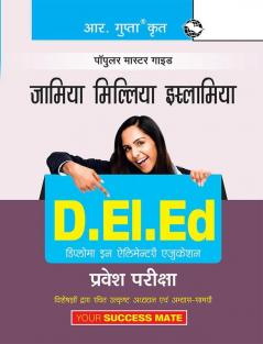 Jamia Millia Islamia: D.El.Ed. (Diploma in Elementary Education) Entrance Exam Guide