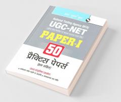 NTA-UGC-NET/JRF : (Paper-I) 50 Practice Test Papers (Solved)