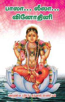 Bala Leela Vinothini