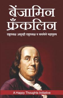 Benjamin Franklin -Rashtradhyaksh Asunhi Rashtradhyaksh N Banlele Mahapurush (Marathi)
