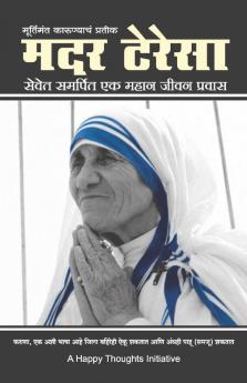 Murtimant Karunyacha Pratik - Mother Teresa -Sevet Samarpit Ek Mahan Jeevan Pravas (Marathi)