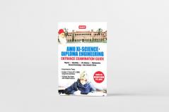 AMU- XI Science Diploma Engineerning Ent.Exm-Guide