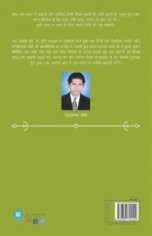 Our Love Story In Vasant Season