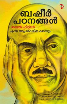 Basheer Padanangal Bathar Hitler Enna Aprakasitha Kathayum