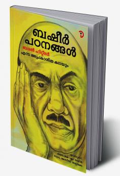 Basheer Padanangal Bathar Hitler Enna Aprakasitha Kathayum