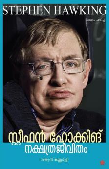 Stephen Hawking nakshathrajeevitham