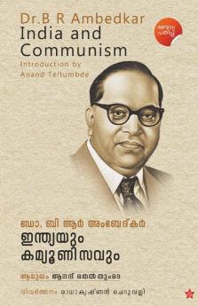 Indiayum Communisavum