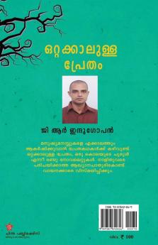 Ottakkalulla Pretham