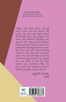 Lenin to Padi Nelalu