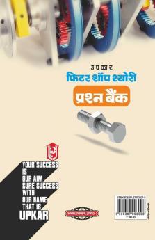 Fitter Shop Theory (Question Bank)